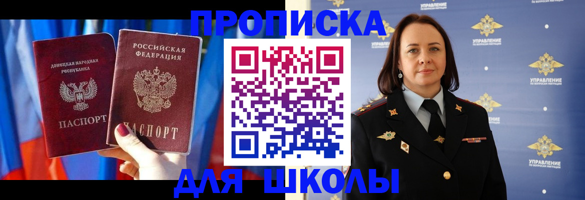 миграционный учет в Пугачёве