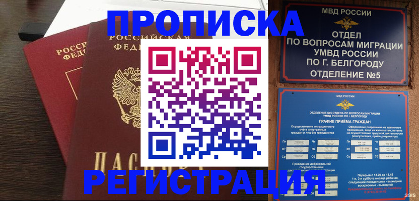 регистрация в Пугачёве