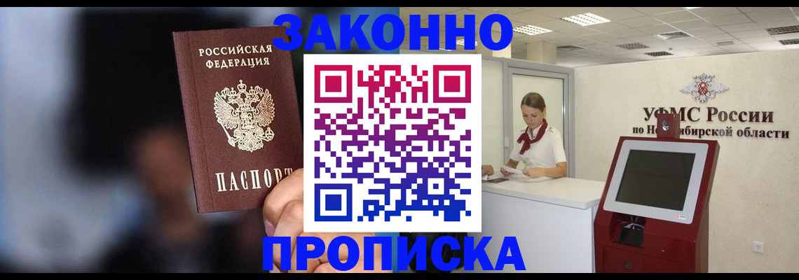 миграционный учет в Пугачёве