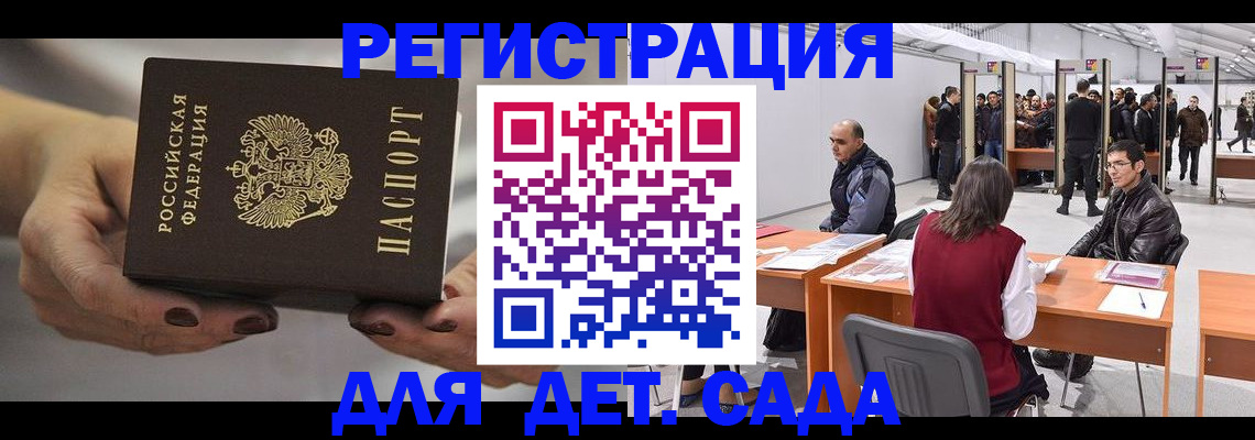 прописка для кредита в Пугачёве